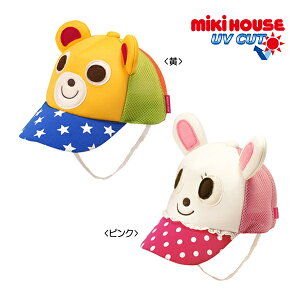 50OFFZ[~LnEX@mikihouse@vb`[@bVLbv Xq ( 46cm 48cm 50cm )xr[@Ԃ@c ̎q j̎q 0 1 2 3 SЂt AEgbg
