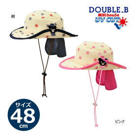 ●50％OFFセール●ミキハウス　ダブルビー　mikihouse　日よけ付き ダブルラッセル素材 テンガロンハット 帽子 ( 48cm 50cm 52cm 54cm ）幼児 キッズ 男の子 女の子　ハット　紐付き アウトレット
