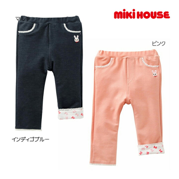 楽天市場】期間限定P11倍○30％OFFセール○ミキハウス mikihouse  