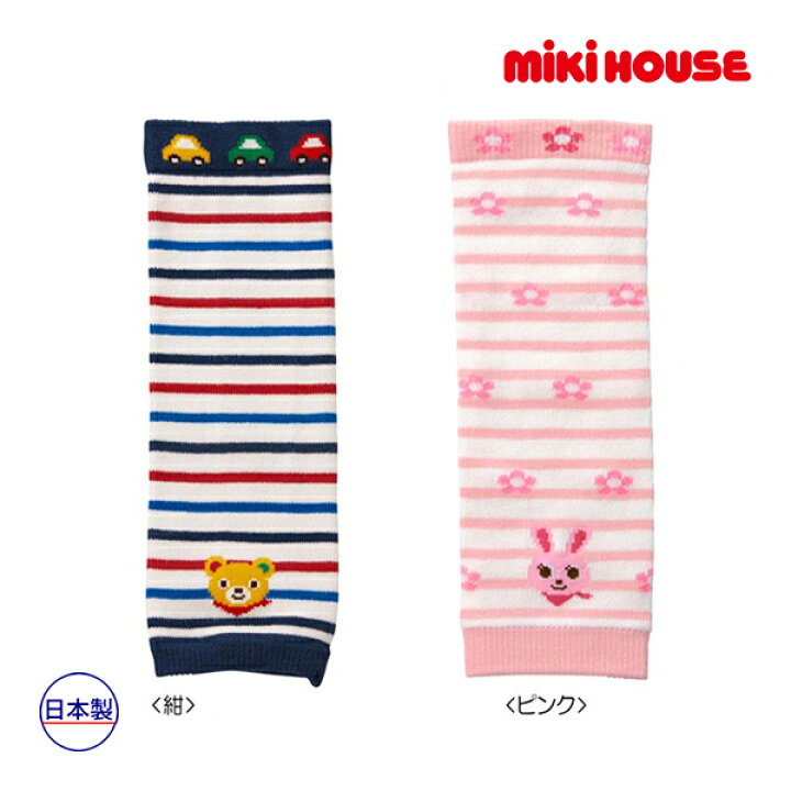 楽天市場】ミキハウス正規販売店/ミキハウス mikihouse プッチー 