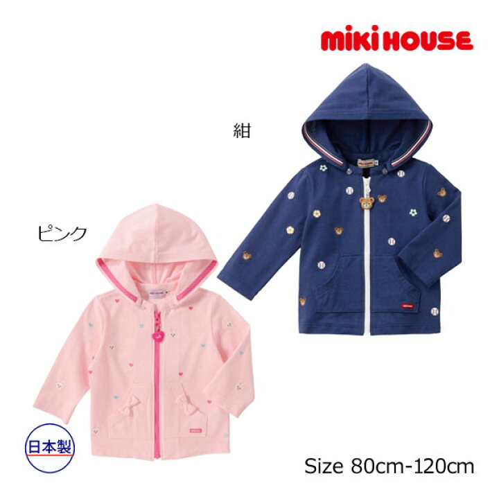 楽天市場】○スペシャルセール○ミキハウス mikihouse プッチー 