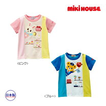 楽天市場】90cm（ブランドミキハウス）（Tシャツ・カットソー 