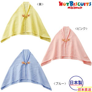 33%ȏOFFZ[~LnEX@zbgrXPbc@mikihouse@_K[jdD@|[^u P[v Ԃ@xr[@HD@xr[J[ {@L@Rہ@UVJbg@O΍ A