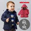 ●30日〜P11倍●30％OFFセール●ミキハウス　mikihouse　裏フリース フード付キルティングジャンパー（80・90）　子ども服　プレゼント　出産祝い　お出かけ　アウトレット