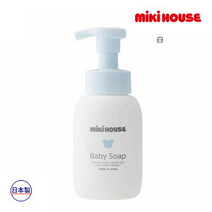 30`P11{~LnEX xr[ mikihouse@xr[XLPA xr[\[v