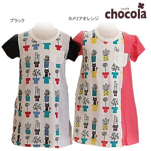 ψZ[VRichocolaj@Aؔvg킢@ؑց@s[Xi100E110E120E130j@AEgbg