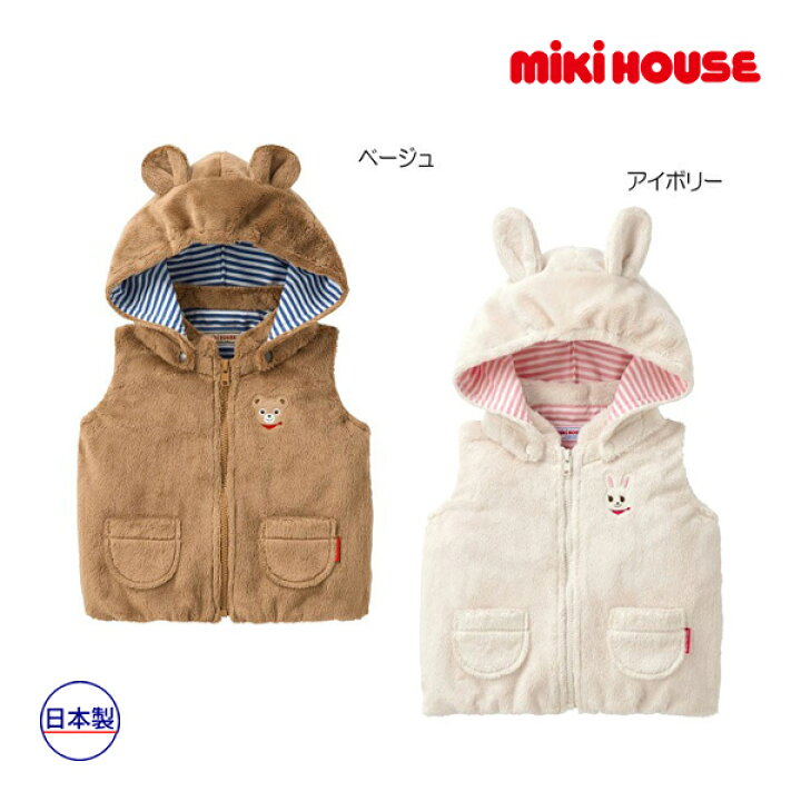 楽天市場】○24日〜P11倍○30％OFFセール○ミキハウス mikihouse  