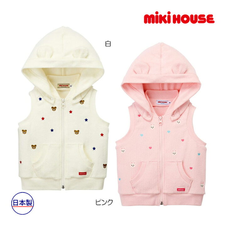 楽天市場】○20日〜P11倍○30％OFFセール○ミキハウス mikihouse プチ  