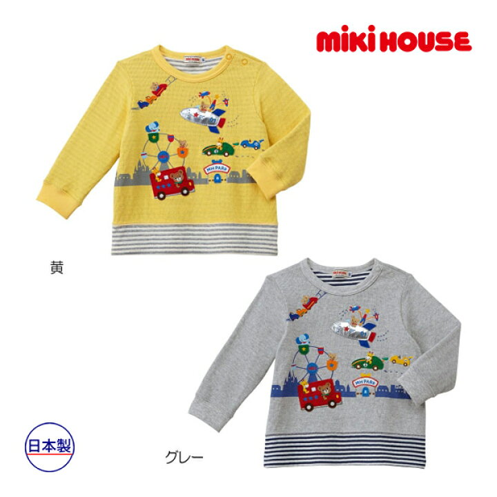 楽天市場】期間限定P6倍○30％OFFセール○ミキハウス mikihouse テーマ  