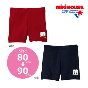 30`P11{30%OFFZ[ ~LnEX mikihouse@mS@3  ( 80cm 90cm j XCpc@c@ۈ牀@ct@j̎q@v[@XC~O@Vс@C@@AEghA@UV΍