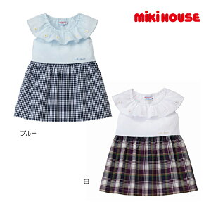 ��50��OFF�Z�[�����~�L�n�E�X�@mikihouse�@�`�F�b�N�X�J�[�g�����s�[�X(110�E120�j�@�q�ǂ����@�v���[���g�@���o�����@�A�E�g���b�g