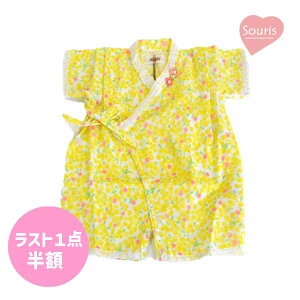 50OFFZ[Xg1_X[[@Souris@~Uvg@aI[@rI[ iFi50-70cmjjz Z[ AEgbg xr[ Ԃ   Ղ ̎q qǂ ł