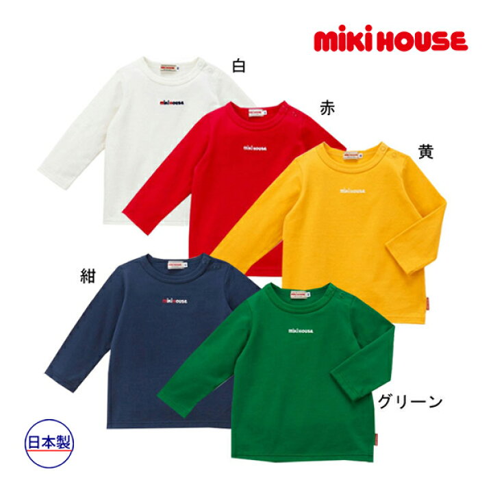 楽天市場】○スペシャルセール○ミキハウス mikihouse 長袖Tシャツ(70 