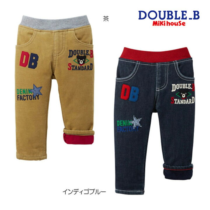 楽天市場】期間限定P11倍○30%OFFセール○ミキハウス ダブルビー  