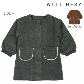 ウィルメリー　Will Mery　ノーカラーロングコート（80cm-130cm）/丸高衣料