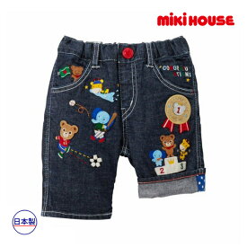 【期間限定P11倍】ミキハウス正規販売店/ミキハウス　mikihouse　7分丈パンツ(80cm・90cm・100cm）