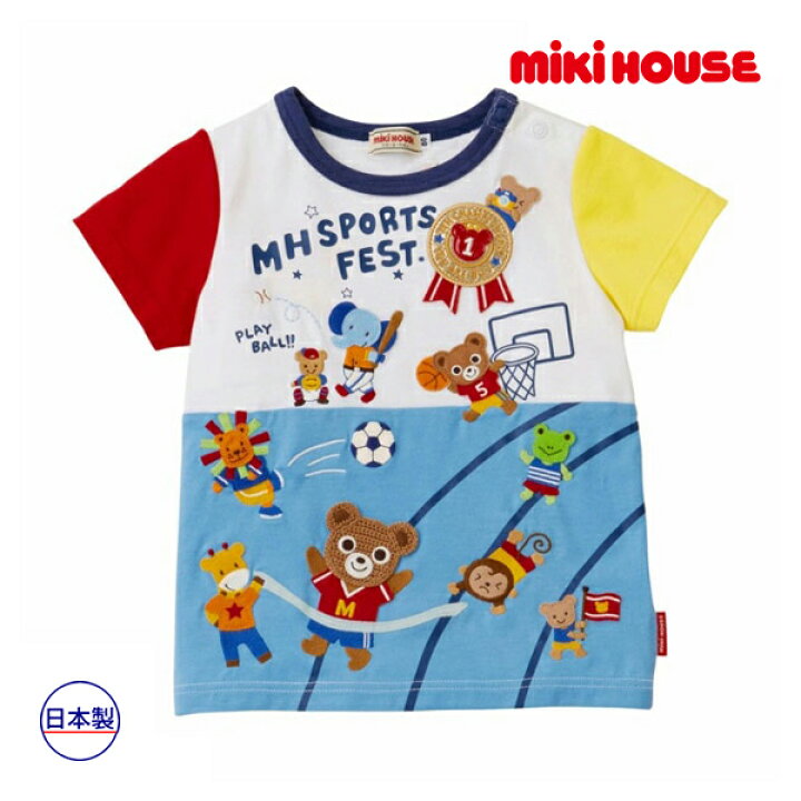 楽天市場】期間限定P11倍○30％OFFセール○ミキハウス mikihouse 半袖  