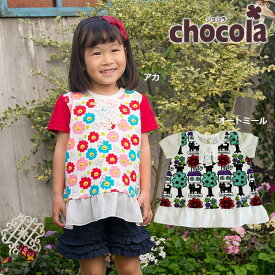 ショコラ（chocola）　花柄切替チュニックTシャツ（80cm～140cm）