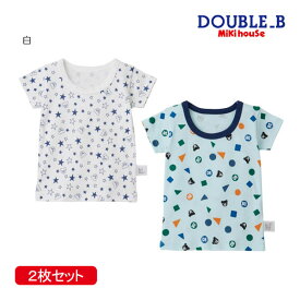 ●期間限定P11倍●30%OFFセール●ミキハウス　ダブルビー　mikihouse　Tシャツセット(80-140)　子ども服　プレゼント　出産祝い　お出かけ　アウトレット
