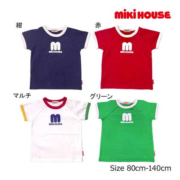 ミキハウス正規販売店/ミキハウス　mikihouse　ロゴ半袖Tシャツ（80cm・90cm・100cm） | Forever123