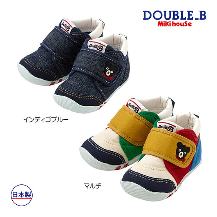 楽天市場】期間限定P11倍○ミキハウス ダブルビー mikihouse ベビー 