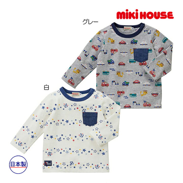 楽天市場】期間限定P11倍○30％OFFセール○ミキハウス mikihouse 長袖 