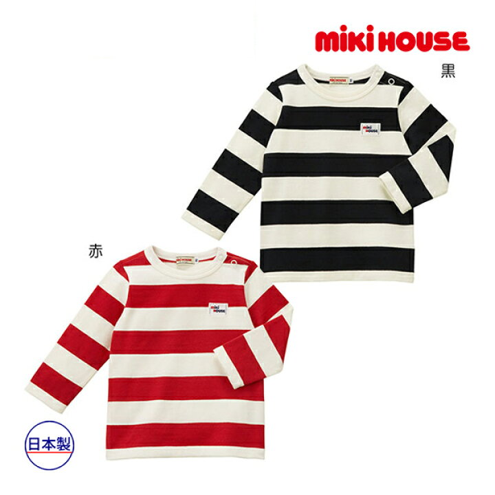 楽天市場】期間限定P11倍○30％OFFセール○ミキハウス mikihouse 長袖 