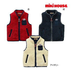 【期間限定P11倍】ミキハウス正規販売店/ミキハウス　mikihouse　ベスト(80cm・90cm・100cm・110cm・120cm・130cm・140cm・150cm）