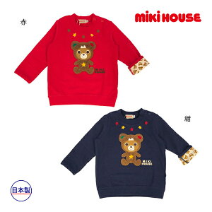 ベビー服 ミキハウス トップス トレーナーの人気商品 通販 価格比較 価格 Com