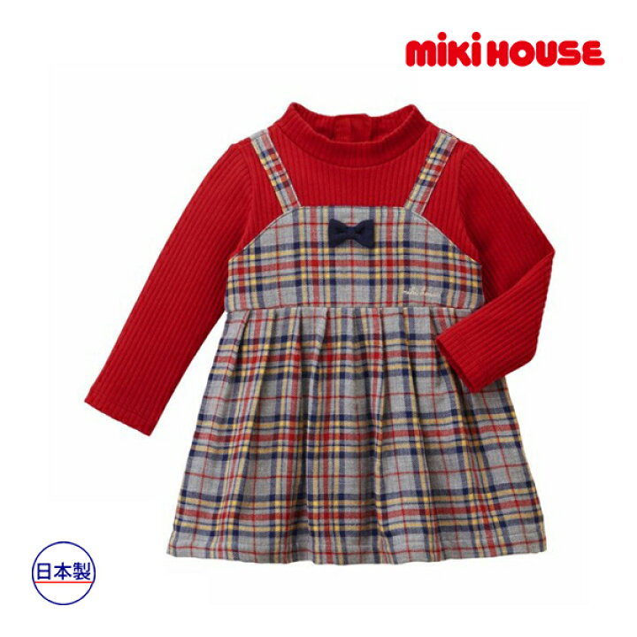 楽天市場 ミキハウス正規販売店 ミキハウス Mikihouse ワンピース 110cm 1cm Forever123