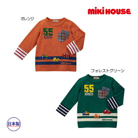 【期間限定P11倍】ミキハウス正規販売店/ミキハウス　mikihouse　長袖Tシャツ(110cm・120cm・130cm・140cm・150cm）