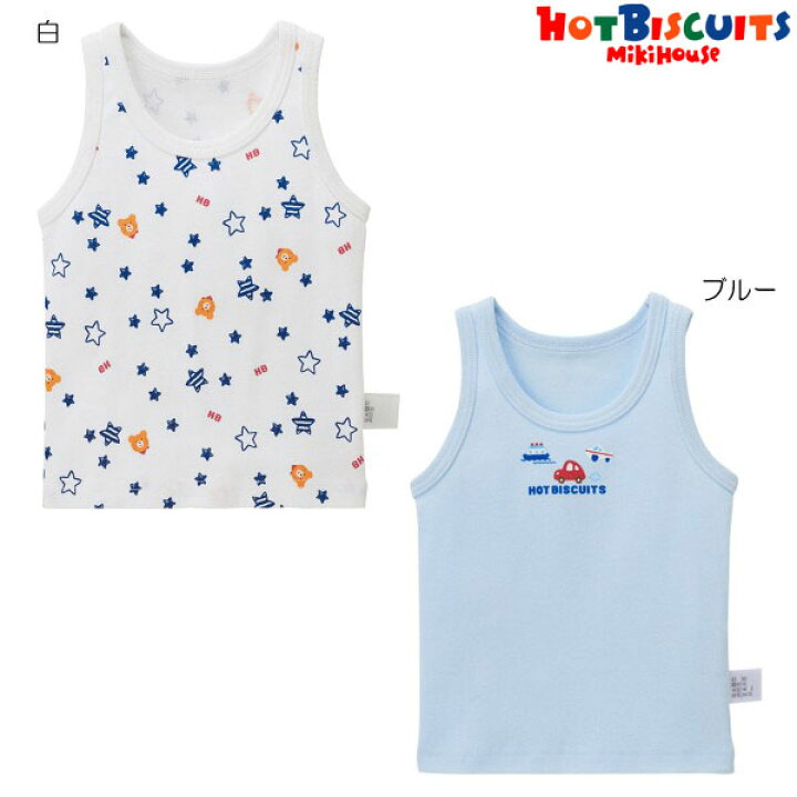 楽天市場】期間限定P11倍○30％OFFセール○ミキハウス 