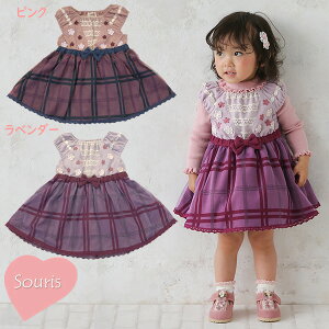 スーリー ワンピース キッズの人気商品 通販 価格比較 価格 Com