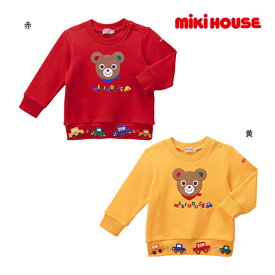 期間限定P11倍●30％OFFセール●ミキハウス　mikihouse　トレーナー(130）　子ども服　プレゼント　出産祝い　お出かけ　アウトレット