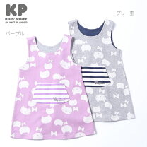楽天市場】kp ニットプランナー タートルの通販