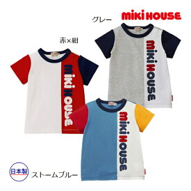 【期間限定P11倍】ミキハウス正規販売店/ミキハウス　mikihouse　縦ロゴ半袖Tシャツ（80cm-150cm）