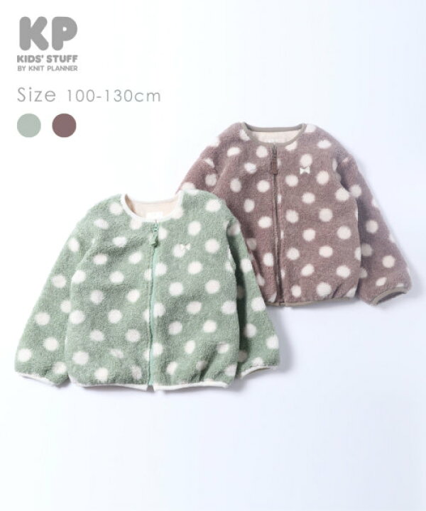 楽天市場】○40%OFFセール○ニットプランナー Knit Planner ドット柄 