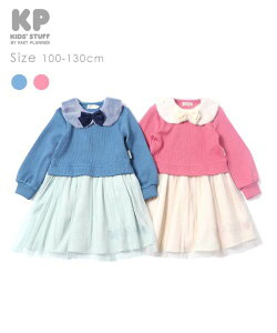 50%OFFZ[Xg1_jbgvi[@Knit@Planner _utFCX×`[s[X (100E110E120E130j/KP@z Z[ AEgbg ̎q qǂ ł 킢