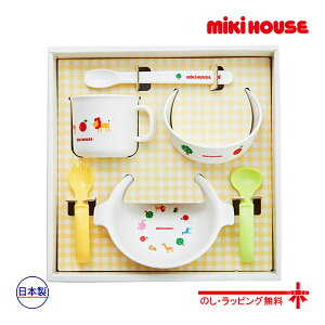 24`P11{~LnEX@mikihouse@e[uEFAZbg HZbg HΉ Ԃ xr[ H j̎q ̎q oY j Mtg v[g {