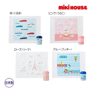 30`P11{~LnEX@mikihouse@P[Xt^I@ڂiۈ牀@ct@@ʉ@j̎q@̎q@wZ@ʊw@w@@nJ`@@sNjbN@@