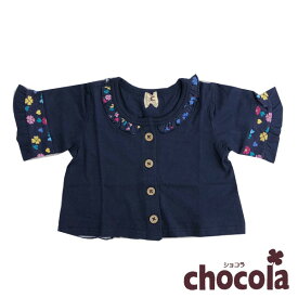 ●均一セール●ショコラ（chocola）Tシャツ（80）　アウトレット