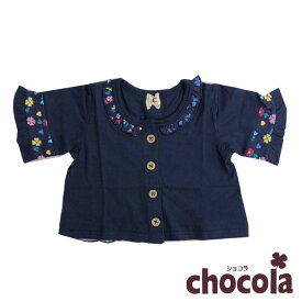 ショコラ（chocola）Tシャツ（80cm）