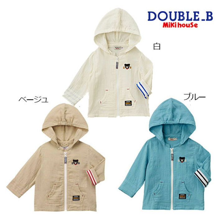 楽天市場】期間限定P11倍○30％OFFセール○ミキハウス ダブルビー  