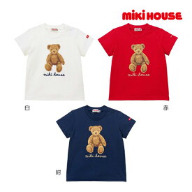 【期間限定P11倍】ミキハウス正規販売店/ミキハウス　mikihouse　ミキハウスベア半袖Tシャツ(70cm・80cm・90cm・100cm・110cm）