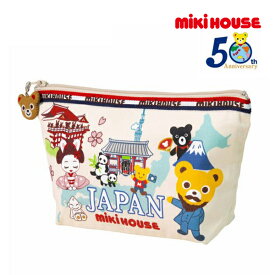 ミキハウス正規販売店/ミキハウス　mikihouse　JAPAN　ポーチ(サイズ無し）