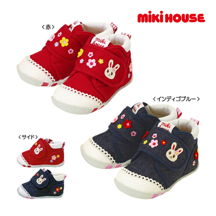 楽天市場】○20日〜P11倍○ミキハウス mikihouse フラワーうさこ 