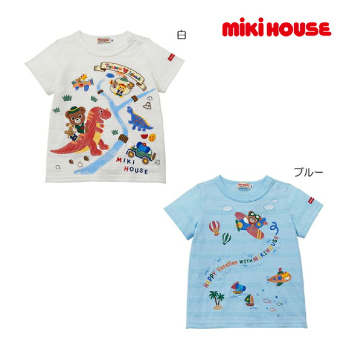 楽天市場】期間限定P11倍○30％OFFセール○ミキハウス mikihouse 半袖  