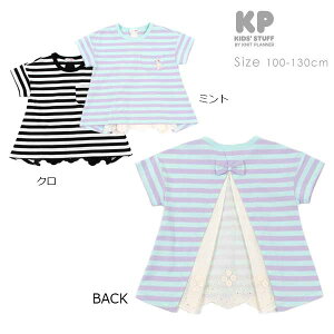 50%OFFZ[jbgvi[@Knit@Planner@냌[Xؑւ{[_[TVc(100E110E120E130j/KP z Z[ AEgbg ̎q qǂ ct ۈ牀 ł gbvX 