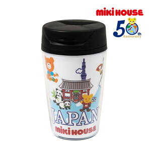 �����Ԍ���P11�{���~�L�n�E�X�@mikihouse�@JAPAN �^���u���[(�T�C�Y�����j