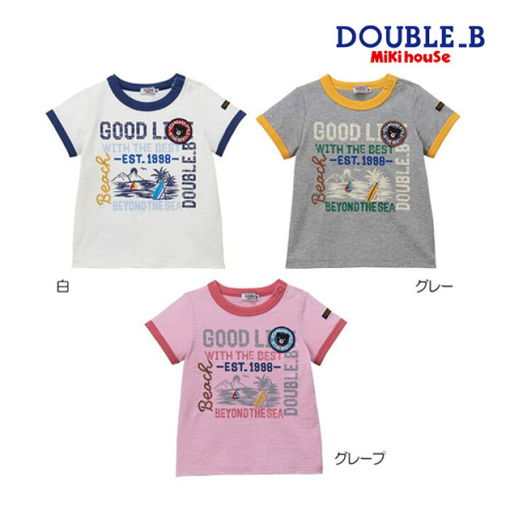楽天市場】期間限定P11倍○30%OFFセール○ミキハウス ダブルビー 